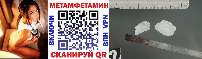 mega tor  Мончегорск  АМФЕТАМИН Premium 