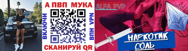 Alpha-PVP СК КРИС  Мончегорск 