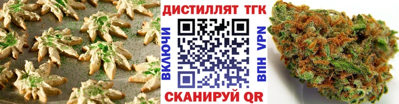 маркетплейс официальный сайт  гидра сайт  Мончегорск  Печенье с ТГК марихуана 
