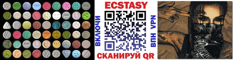 хочу наркоту Мончегорск kraken сайт Ecstasy MDMA