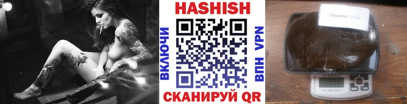 купить наркоту  Мончегорск  Гашиш гашик 