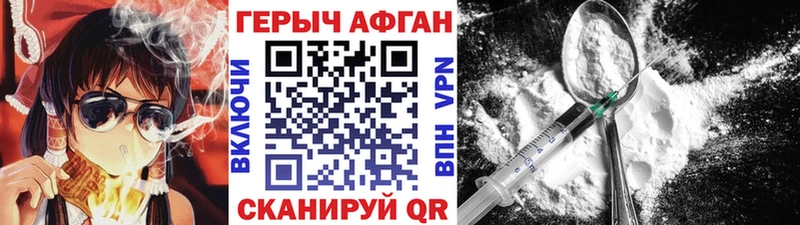 блэк спрут сайт  купить   Мончегорск  Героин гречка 