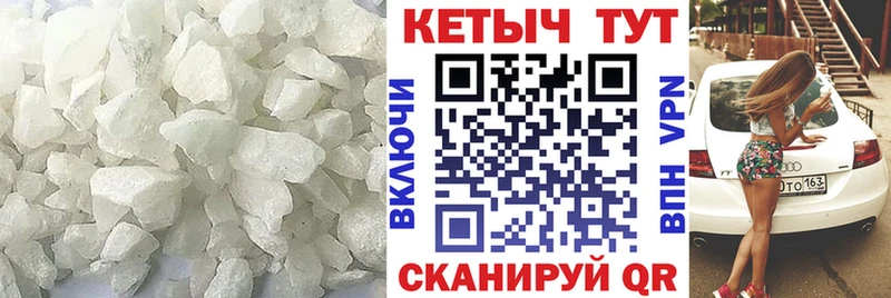Кетамин ketamine мега рабочий сайт Мончегорск