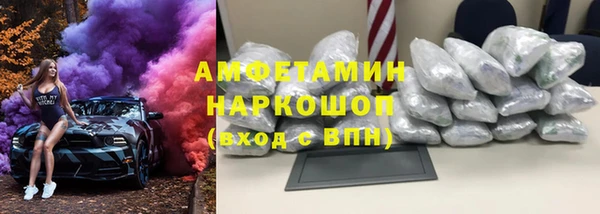 PSILOCYBIN Сатка