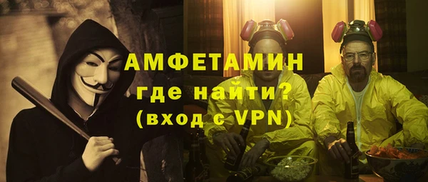 а пвп мука Волоколамск
