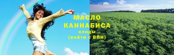 а пвп мука Волоколамск