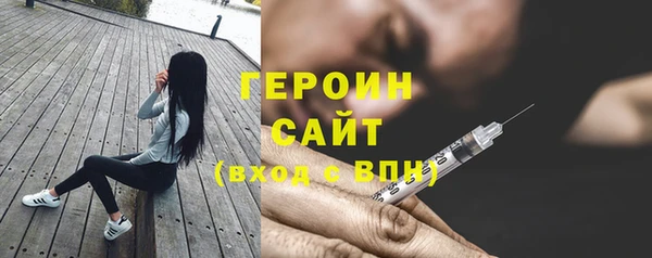 кокаин Саяногорск