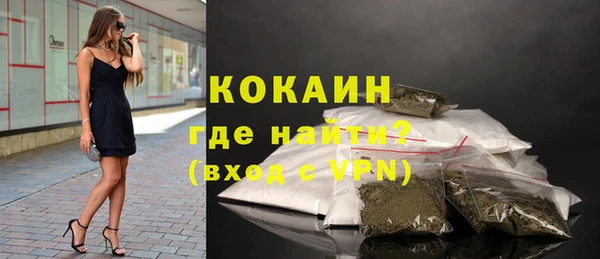 кокаин Саяногорск