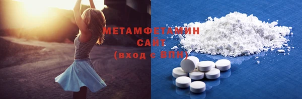 скорость Волосово