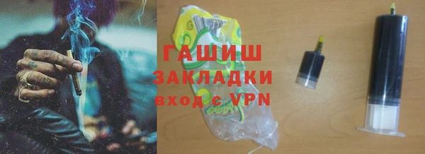 кокаин Саяногорск