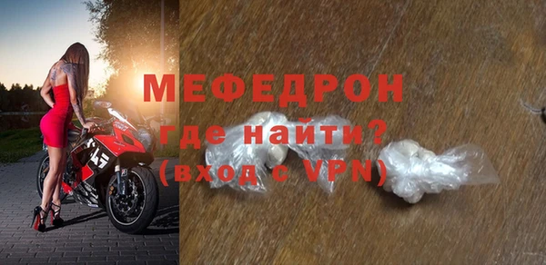а пвп мука Волоколамск
