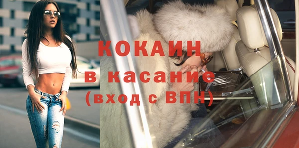кокаин Верхнеуральск