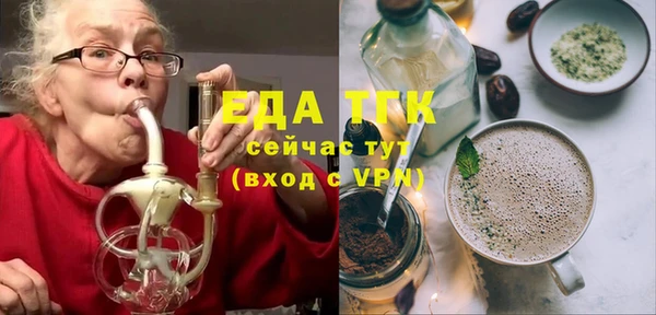а пвп мука Волоколамск