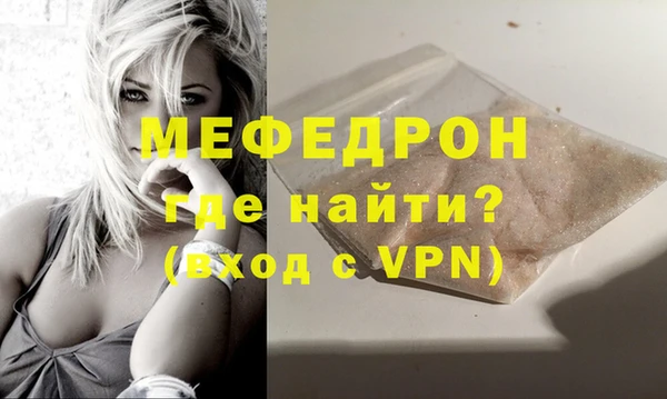 винт Володарск