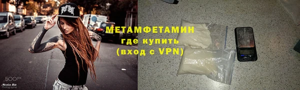mdma Верхний Тагил