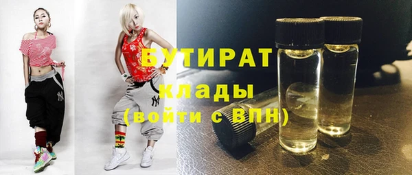 винт Володарск