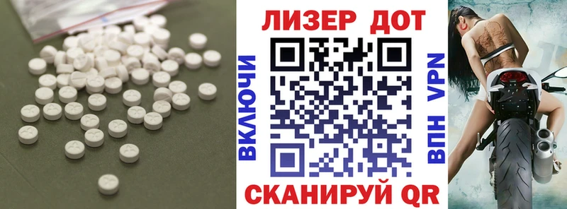 omg сайт  Мончегорск  ЛСД экстази ecstasy 