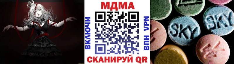 hydra как зайти  Мончегорск  MDMA Molly  закладка 