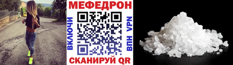 МЯУ-МЯУ VHQ  площадка состав  Мончегорск 