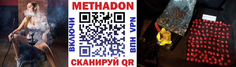 МЕТАДОН мёд  наркошоп  Мончегорск 