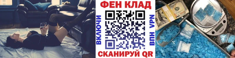Метамфетамин витя  купить закладку  Мончегорск 