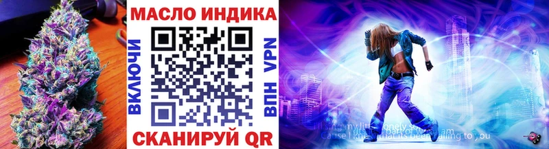 ТГК гашишное масло  Мончегорск 